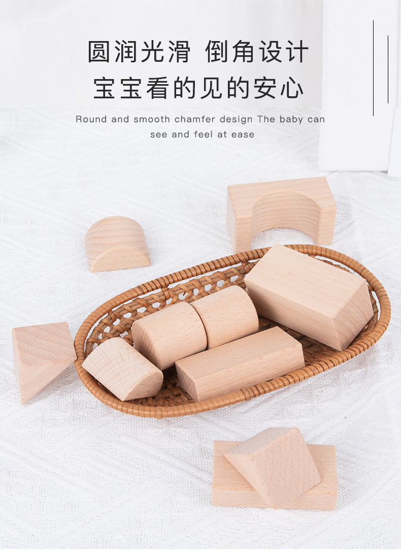 堆搭造型宝石积木790 (6).jpg