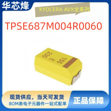 ԭ�b��Ʒԃ�r��Kyocera Avx�g���TPSE687M004R0060&plusmn;20%4V