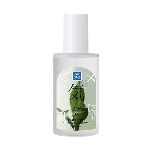 Air OMA Clothing Fragrance Mist Essential Oil Deodorizing Air Freshener 200ml Portable Purifying Air Freshener Yiwu