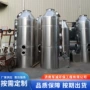 环保喷淋处理定制喷淋塔