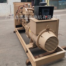 东莞茶山茶山圩村二手柴油发电机组回收收购哪里有电话