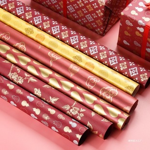 Chinese Style Festive Wedding Gift Paper New Year's Day Spring Festival Year of the Snake Red Wrapping Paper Large Size Gift Package