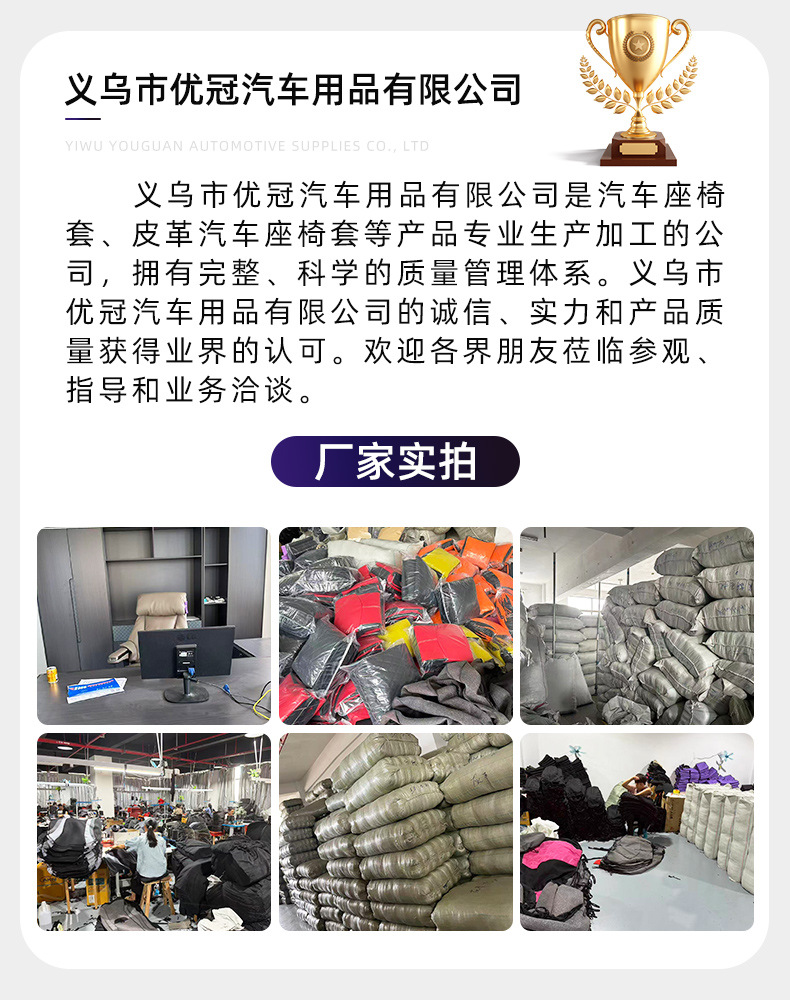 Car Seat Covers for All Seasons, Full Surround, Cross-Border Foreign Trade, Five-Piece Set, Factory Wholesale