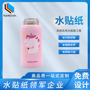 Dongguan Manufacturer Customizes Stainless Steel Thermos Cup Metal Hardware Water Printing Paper to Undertake Water Transfer Printing and Oil Spraying