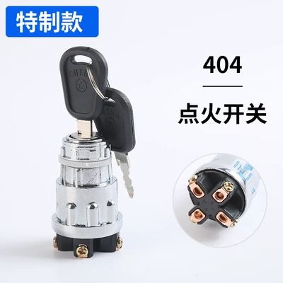 Digər kuzov və aksesuarlar – Ignition Lock with Key - special-404