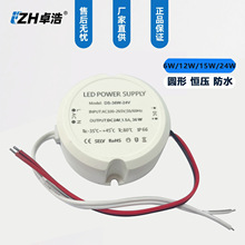 直销60W圆形防水LED驱动电源 12V24V恒压48W胶壳开关电源防水耐用