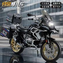 1:10ˮ��R1250�Ͻ�Ħ�г�ģ�ʹ��������������ղذڼ��к����