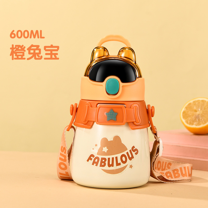 래빗 에이전트 오렌지【600mL】