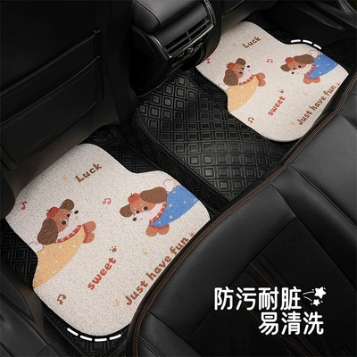 Creative Cartoon Puppy Silk Loop Floor | Universal Foot Pad