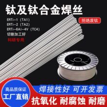 TA1 TA2⁺��zERTi-1ERTi-2��⁺Ͻ𺸽zTC4⁺��l�廡���z6Al-4V