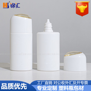 30ml Sunscreen Bottle Kidsren's Isolation Lotion Custom Flat Bottle Pe Hand Cream Packaging Material Skin Care Repackaging Plastic Bottle