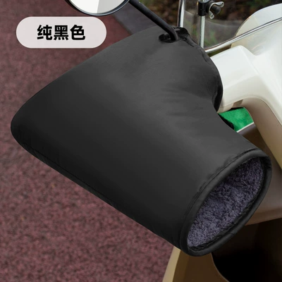 Warm Thickened fleece-lined Battery | Handlehold cover - thickened-handlebar-cover-black-large-black