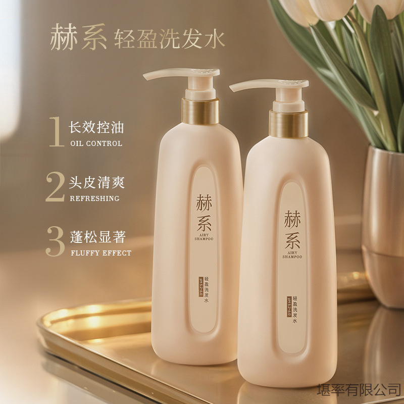 Hexi shampoo acondicionador activo zinc control de aceite, aroma de rosina, fragancia, champú suave control de aceite, esponjoso