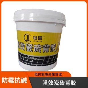 Tile Adhesive Resin Mortar Two-Component Acid and Alkali Resistant Engineering Crack Repair Resin Glue Crack Repair Expert