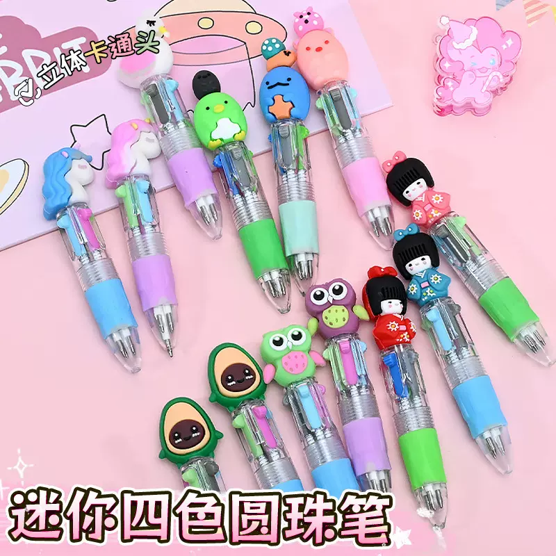 可爱卡通迷你四色圆珠笔小学生奖品文具用品多色合一按动彩色笔