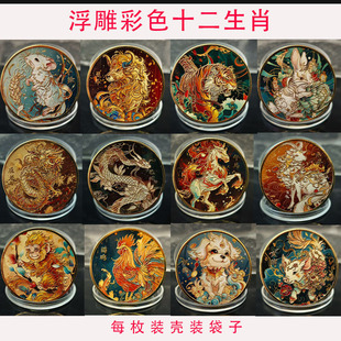 ��ɫʮ����Фȫ��������Ф�o�������12��Ф�o���²����^��Ф�YƷ