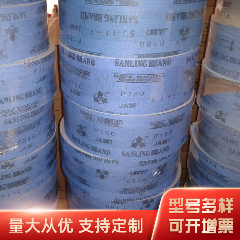 三菱JA361柔软布砂布卷 背绒手撕软布卷 植绒抛光打磨砂布卷