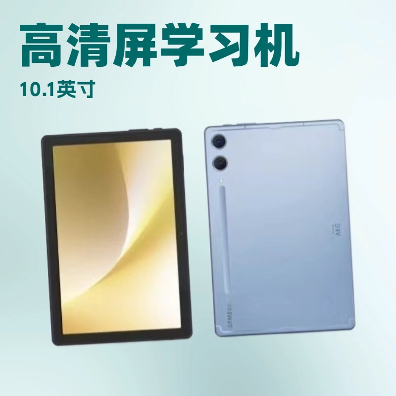 Factory Direct Delivery New Model 10.1inch Smart Tablet Cross-Border Full-Screen Call 16Gb+512Gb Foreign Trade