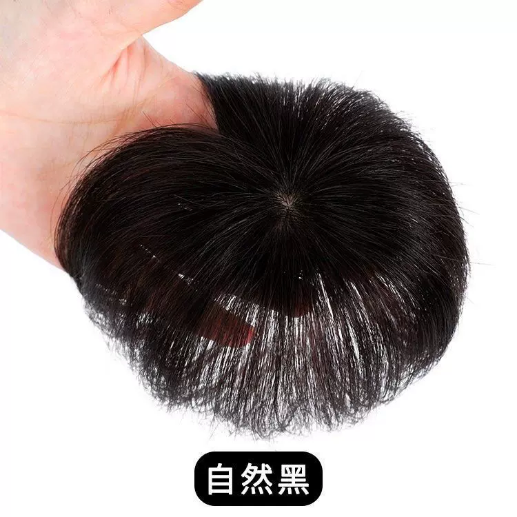 真发补发片女头顶遮白发神器递针补发块自然无痕隐形一片式短直发