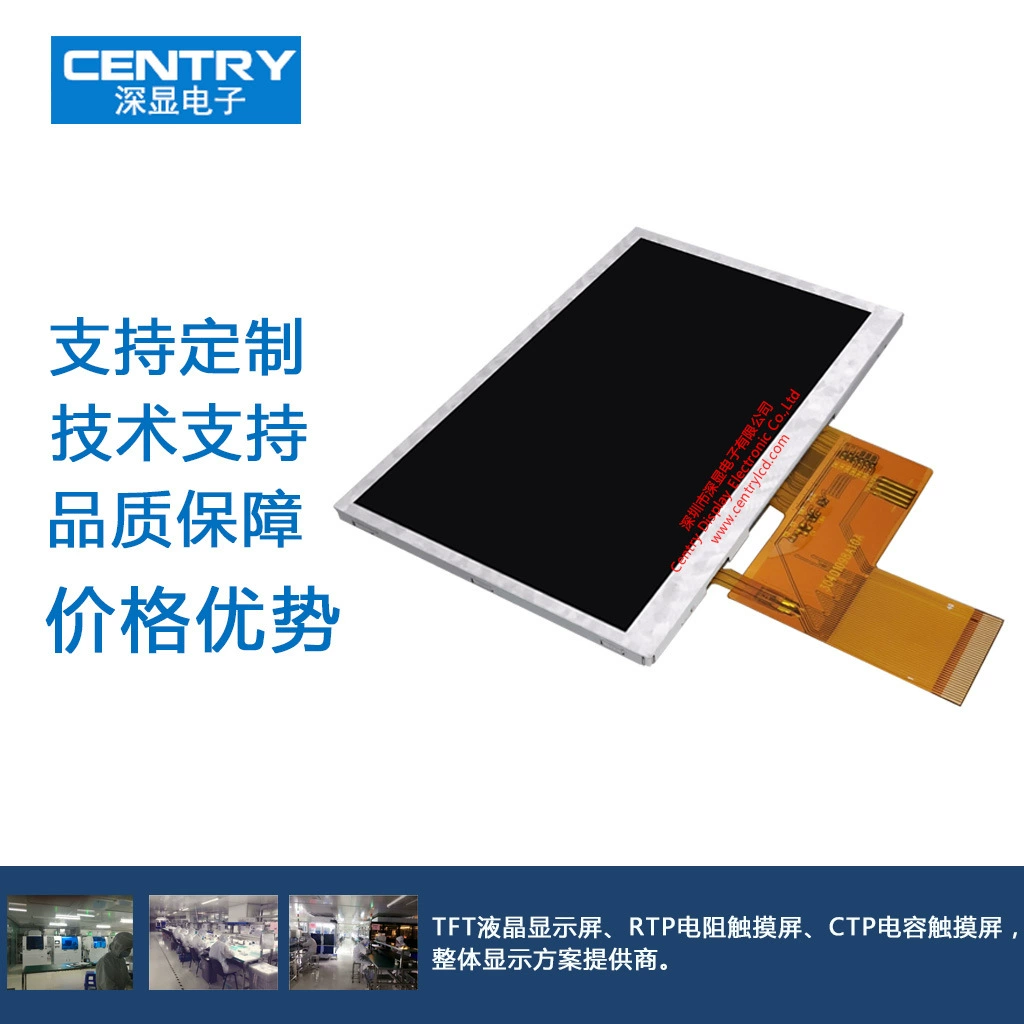 TFT LCD-экран с сенсорной функцией для медицинской отрасли, домашнего и автомобильного использования, малые и средние дисплеи