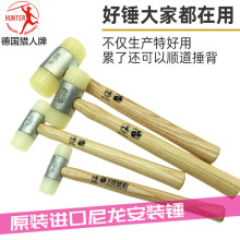 德国HUNTER猎人尼龙胶锤进口汽车钣金安装防震锤子22 27 35 60mm