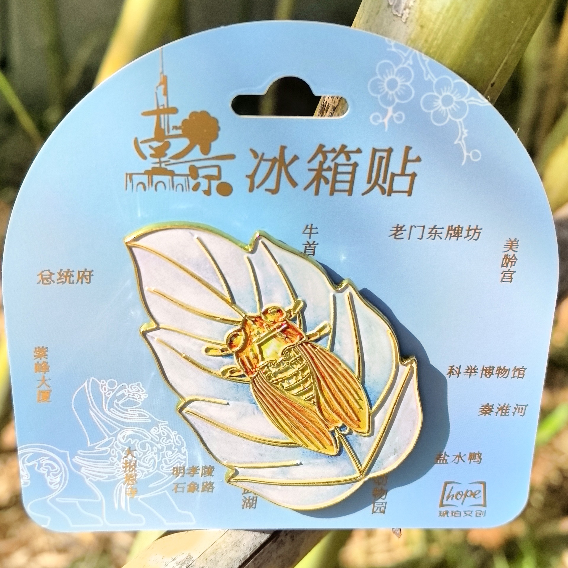 난징박물관 금가지와 옥잎(난징박물관)