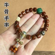 藏式牦牛骨手串男士民族风盘玩骨头藏族念珠牛角手链西藏文玩批发