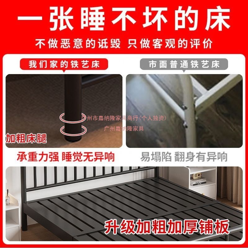 耐用简约铁艺床双人床1.8米铁床单人1.5米1m铁架床家用出租房网红|undefined