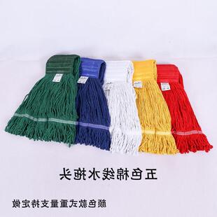 加厚棉线拖头替换墩布头全棉蜡拖头拖把头可拆洗地拖头拖把替换布-阿里巴巴