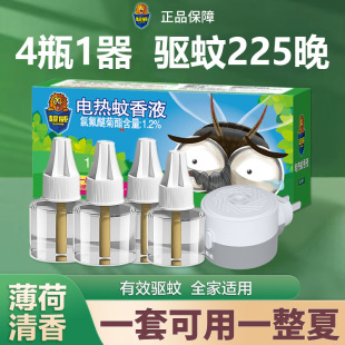 ��������Һ���l늟�����Һ����������b�����Һ��Ʒ���l