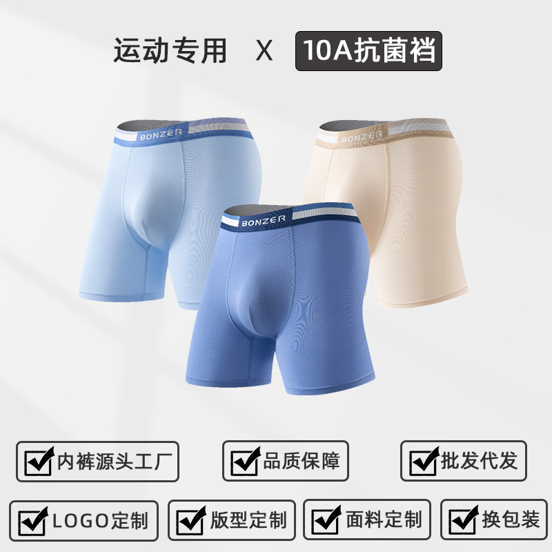 Teen Underwear Sweatpants 10A Antibacterial Boys Summer Ice Silk Thin Breathable Boxer Briefs Large Size Seamless Wholesale