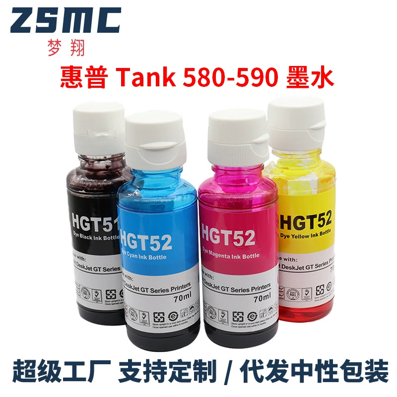 Подходят для HP Smart Tank 580/590/510/530/318, чернила для принтера
