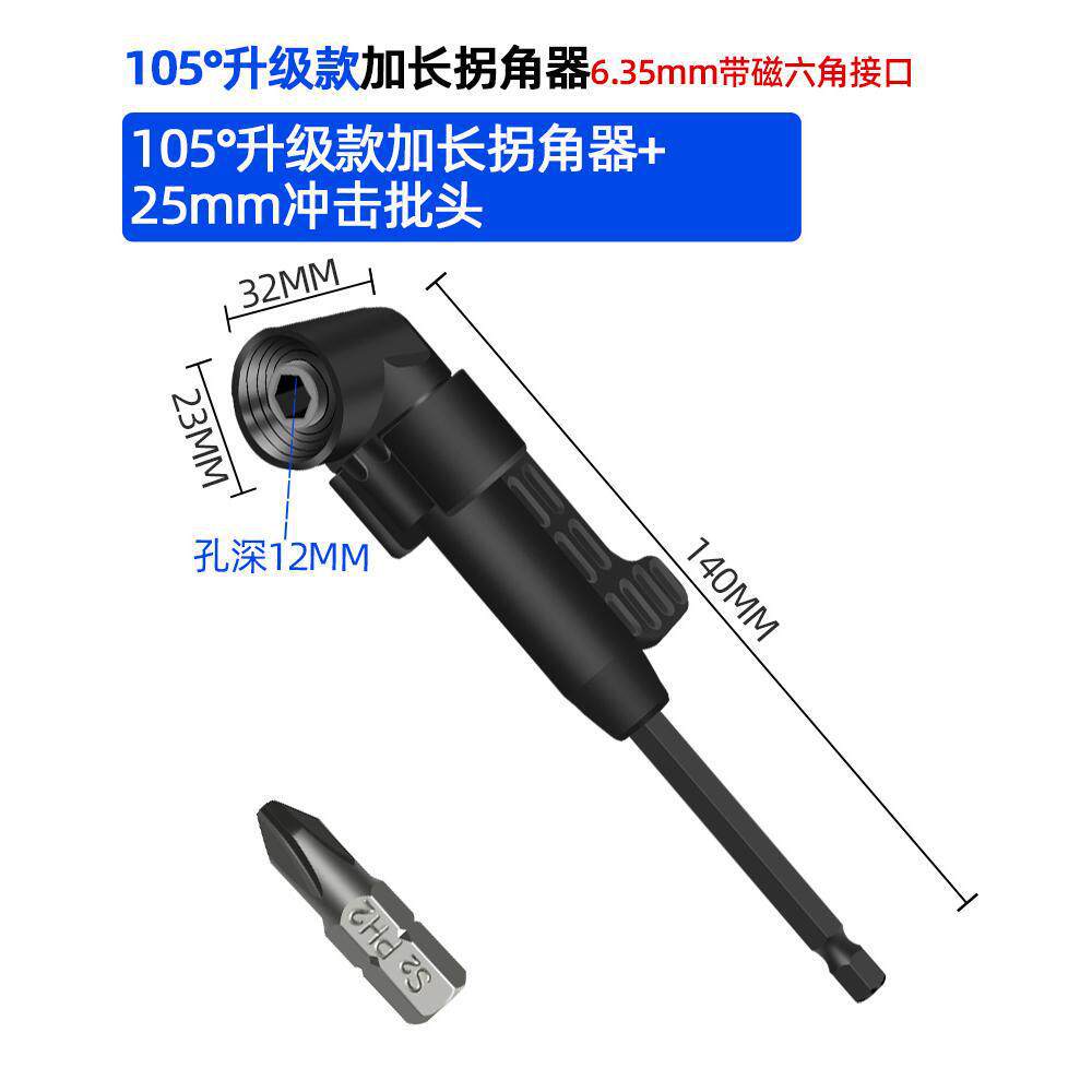 90 grados esquiner universal eléctrico giro eléctrico lote junta de conversión taladro eléctrico giro de ángulo recto giro giro giro giro destornillador de esquina