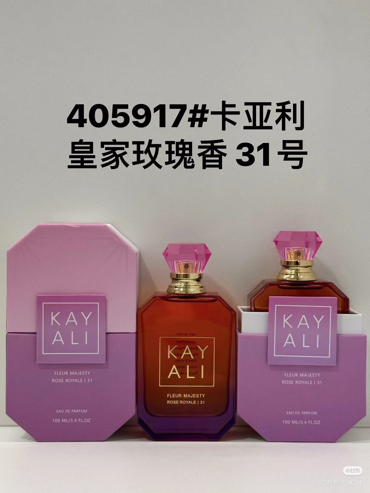 Comercio Exterior de alta calidad perfume caliente transfronterizo lattafa Oriente Medio árabe Dubai persistente fabricante mayorista de incienso