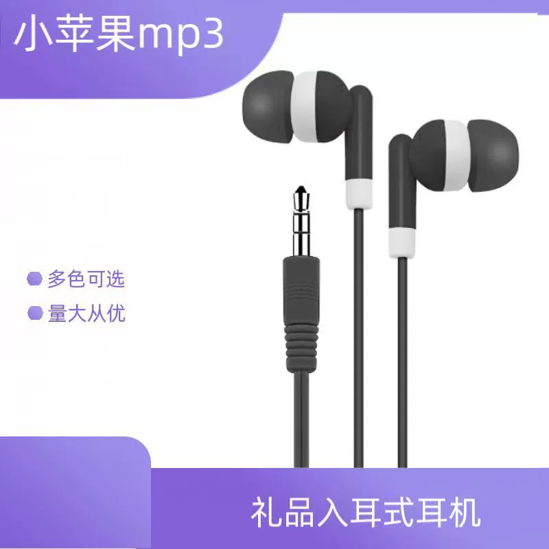 SOURCE manufacturer wired in-ear earphone without MP3 applicable gift earphone aviation earphone