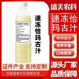 ʢ���r�� NFC��֭�ك�ǡ����֭ԭե100%�ǝ�s����ԭ�{�̲�ꌣ��