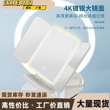 led带灯化妆镜家用可立可旋转三折叠台式高清学生宿舍美颜镜子