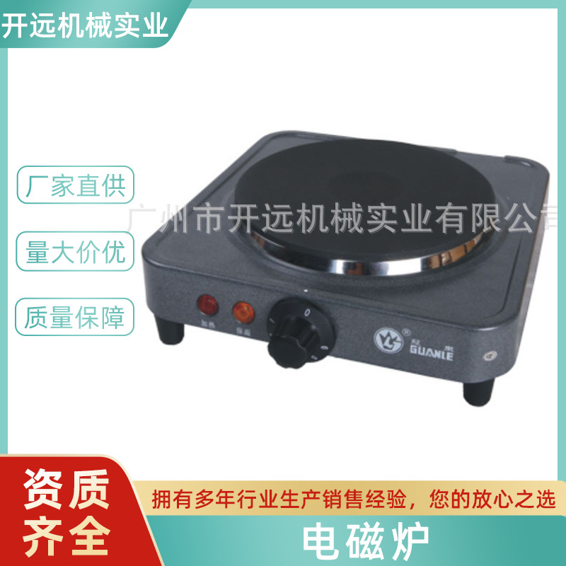 实验电炉电镀加热镀金液加热打金首饰小型电磁炉电磁炉打金工具