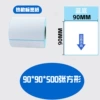 90*90*500 squares