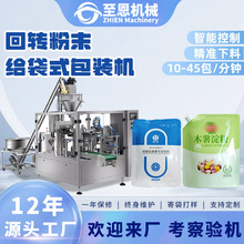 �A�ƴ���̷۹��߷۰��b�C���ɷۄ����b�C�o��ʽľ�������w���b�C