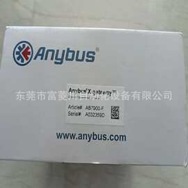 原装瑞典网关AB7326-B/AB7900-F/AB7006-B实物图片库存议价