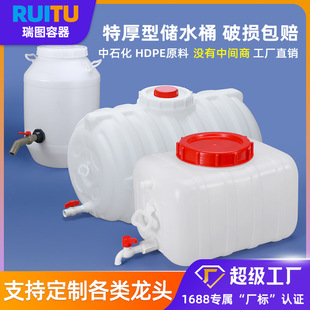 �Ӻ�ʳƷ�����σ�ˮͰ������܇�d���ⷽ����ʽ���y�T��ˮ��25/50L