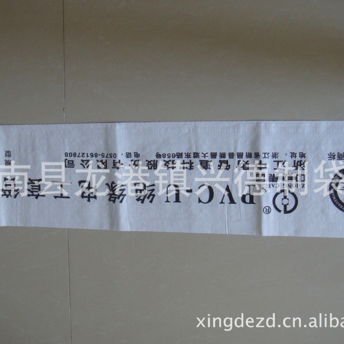 绝缘电工套管编织袋 超长编织袋子20宽特殊白色编织袋低价编织袋