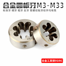 �A�����ݼy�׽z��������M3M4M5M6M8M10M12M14M16M18m20M24M27M30