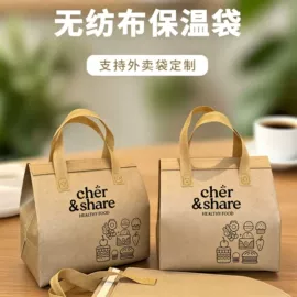 外卖餐饮包装;饭盒袋;纸袋