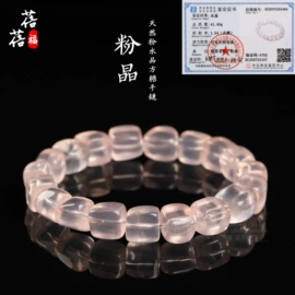 手链;散珠/串珠;diy饰品