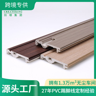 ��ɽ���S���Z���l75*14mm��ˮPVC���_��ľ�ܵ��_���[ᔎ����m�l