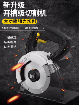 卡顿切割机云石机大功率瓷砖石材混凝土木材开槽手提式切割机