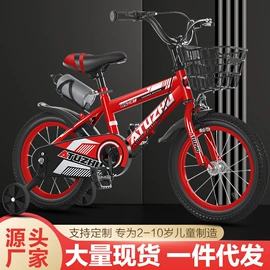 儿童自行车;山地自行车;自行车装饰