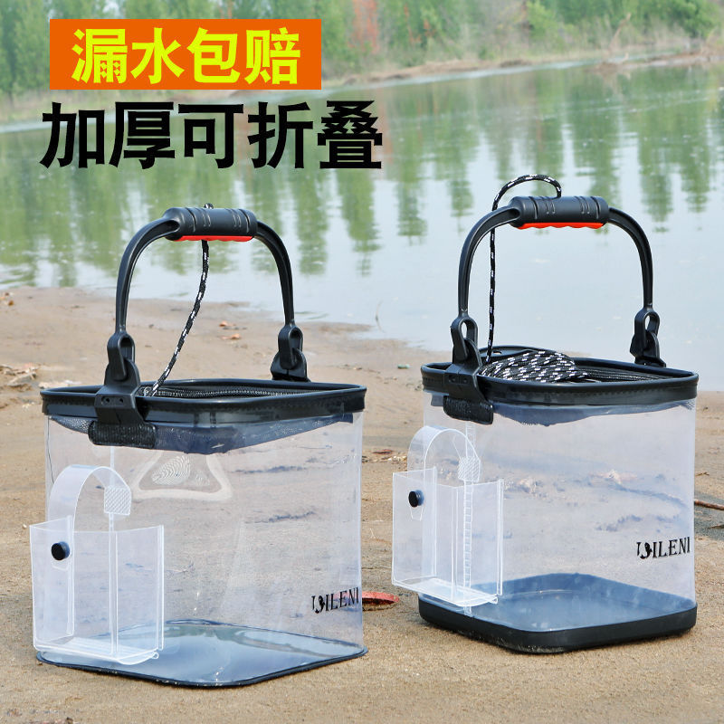 透明水バケツ折りたたみ釣り樽魚バケツ正方形活魚バケツ魚箱アウトドア用品釣具|undefined
